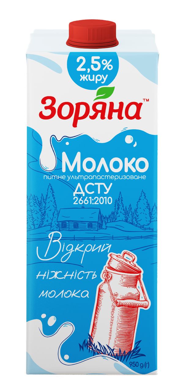 Молоко коров'яче ЗОРЯНА 2,5% ультрапастеризоване, TBA 950 г